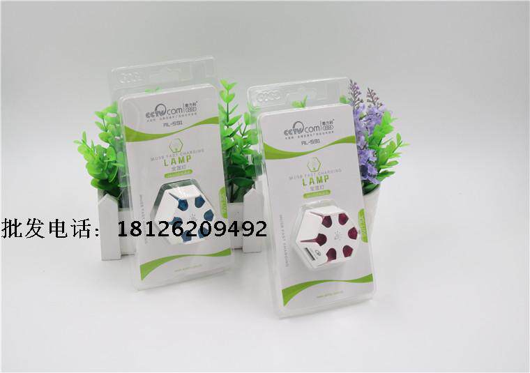 chargeur AOLEAKY - Ref 1302011 Image 7