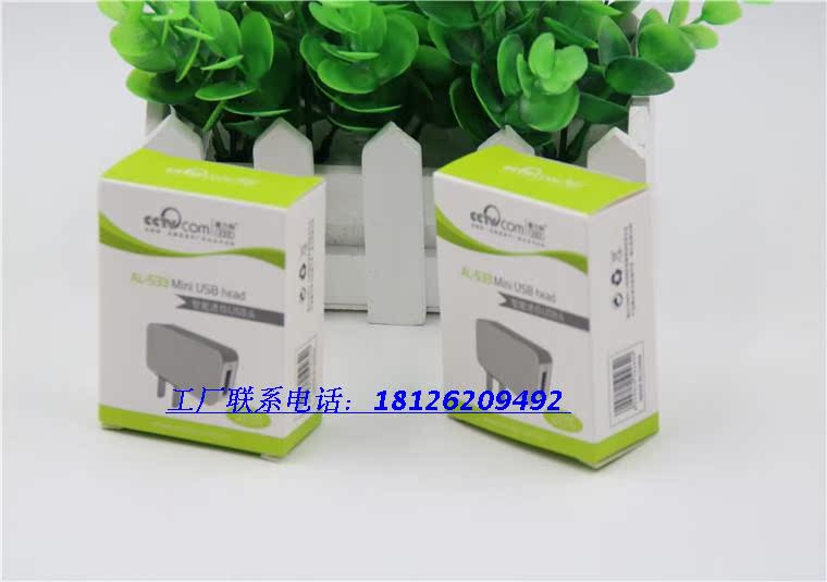 chargeur AOLEAKY - Ref 1301985 Image 10