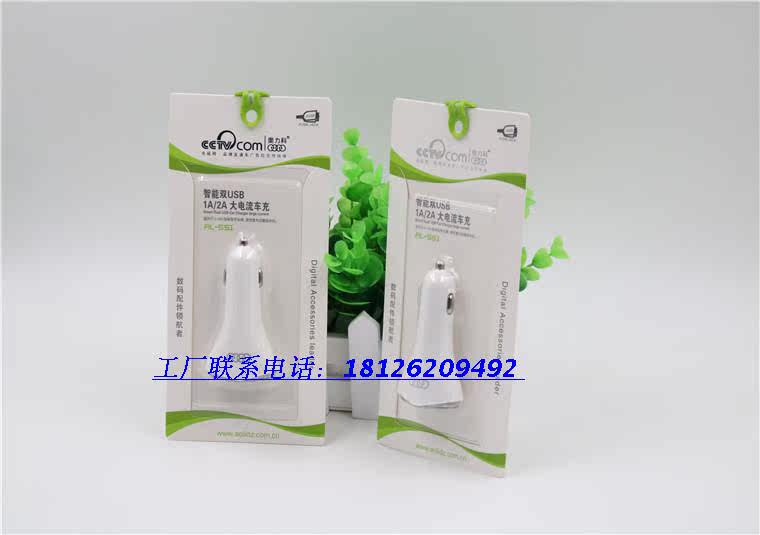 chargeur 2A - Ref 1291435 Image 46