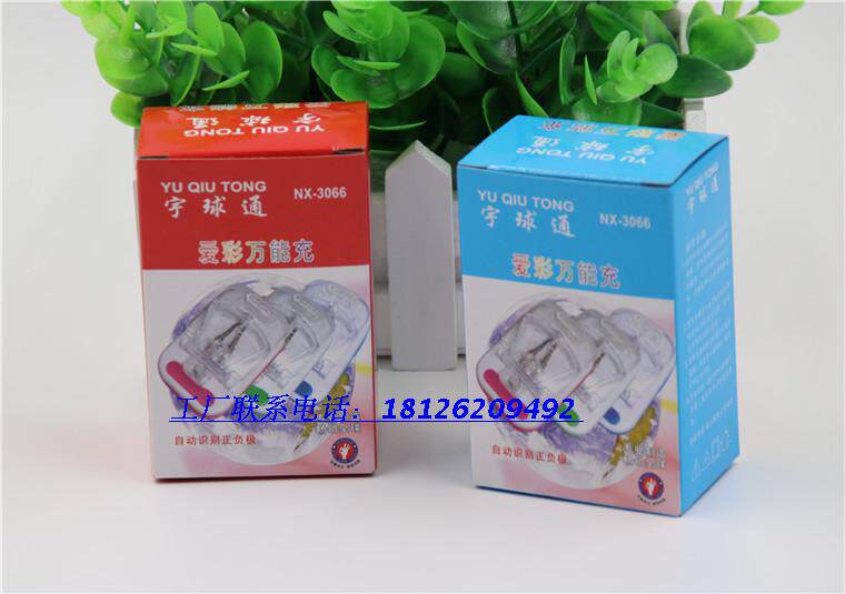 chargeur - Ref 1301966 Image 7