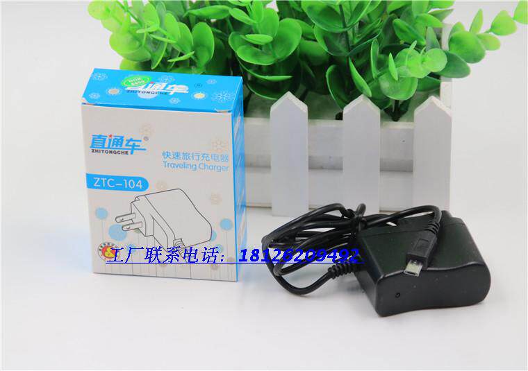 chargeur - Ref 1301999 Image 14