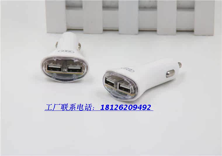 chargeur 2A - Ref 1291435 Image 60