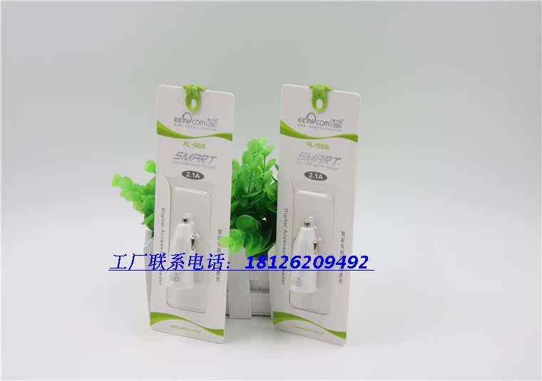 chargeur AOLEAKY 2A - Ref 1302019 Image 58