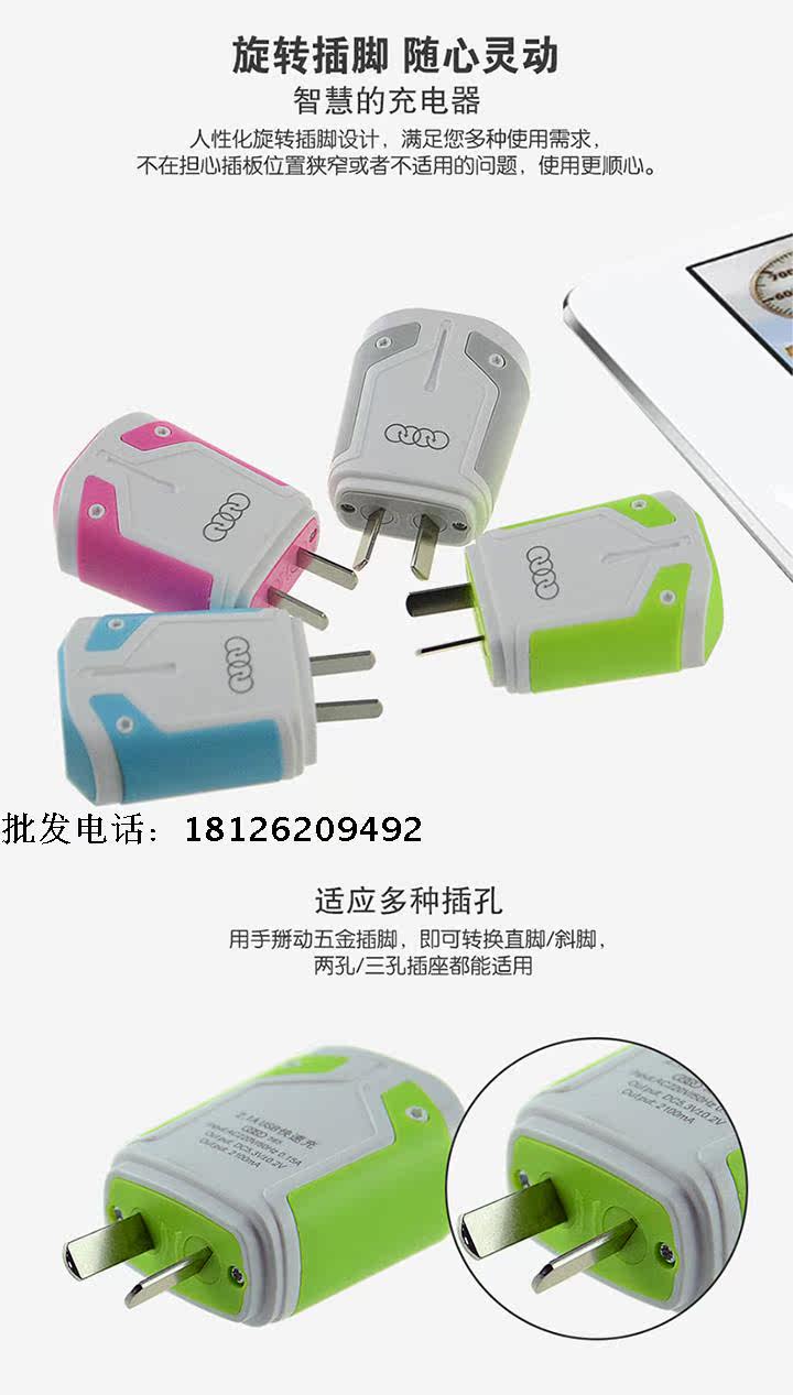 chargeur - Ref 1302000 Image 5