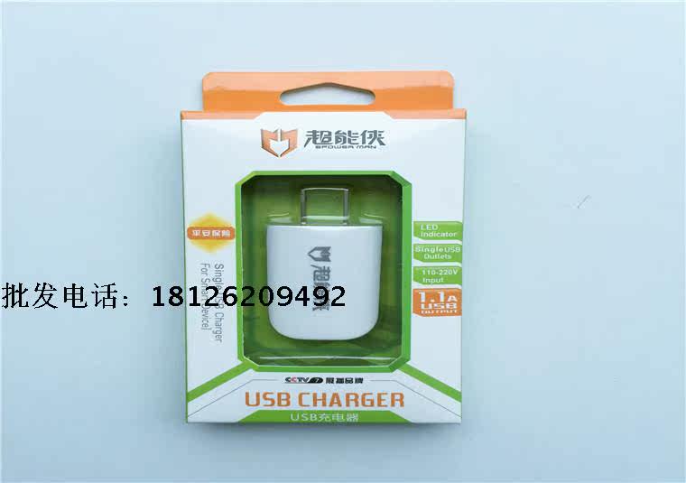 chargeur - Ref 1302036 Image 3