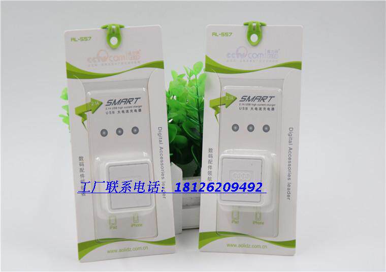 chargeur AOLEAKY - Ref 1302016 Image 7