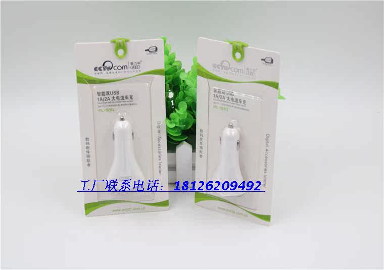 chargeur 2A - Ref 1291435 Image 51