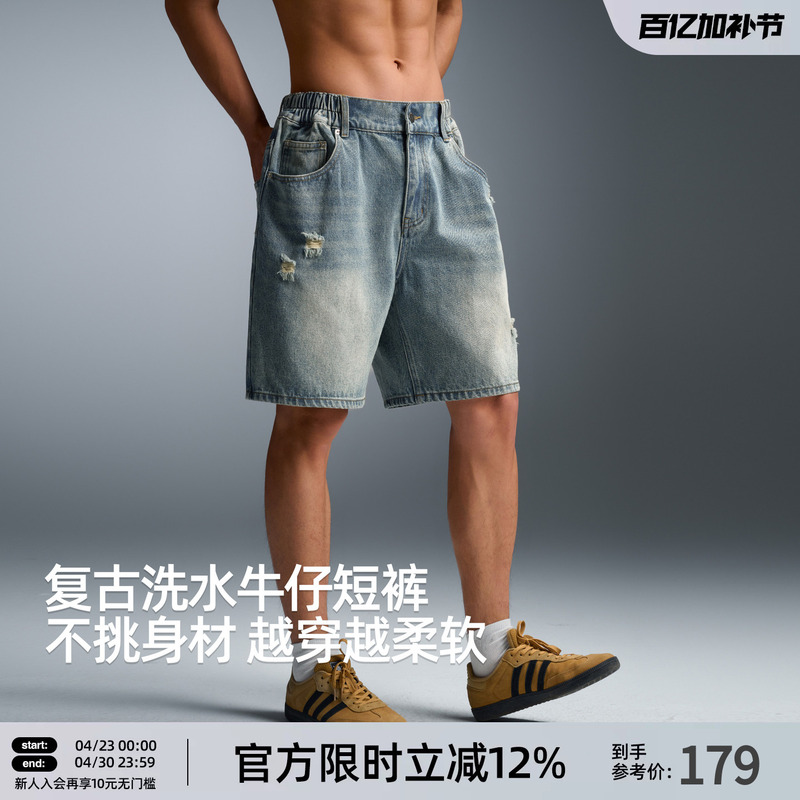 Bd American-Style Ripped Denim Shorts for Men, Vintage Washed and Distressed, Summer Loose Straight-Leg Casual Sports Shorts, Trendy