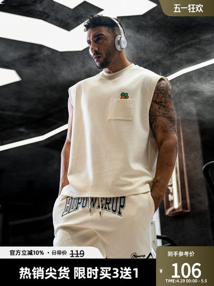 BD健美站小萝卜联名运动背心男宽松跑步训练健身无袖t恤坎肩上衣