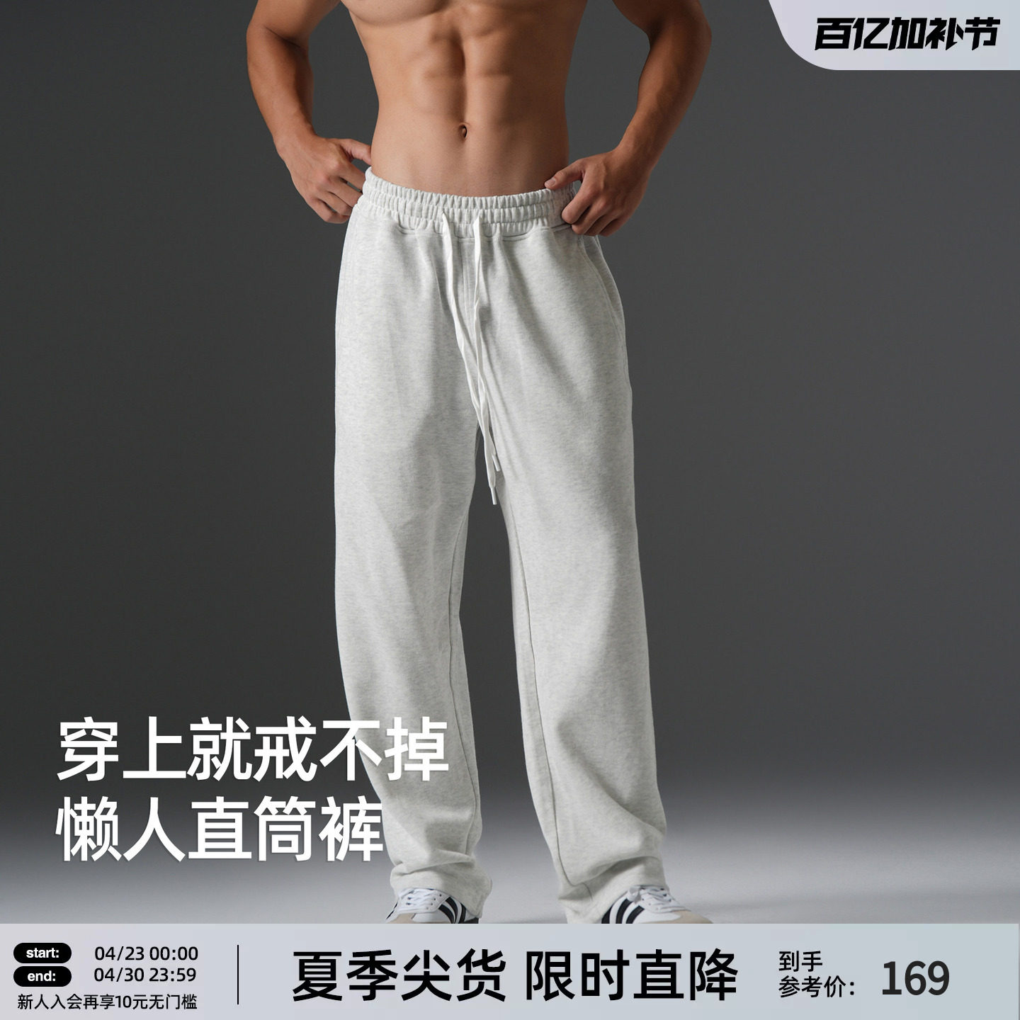 BD360G磨毛美式重磅直筒休闲长裤男新款宽松灰色健身运动厚棉裤男