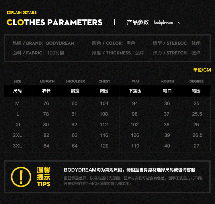 BD thể hình trạm đen không tay thể thao hoodie men loose thêu áo thun phần mỏng áo len thể dục thoáng khí quần áo mùa thu áo thu đông 2020