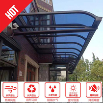 Beijing aluminum awning factory direct outdoor courtyard window canopy terrace balcony Villa all aluminum structure