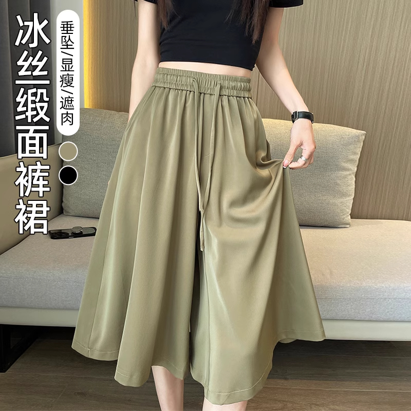 Clearance Sale: Plus-Size Wide-Leg Pants for Women, Silky Culottes, Thin Summer Style, Casual, Loose, Versatile, Lazy Style, Cropped Pants