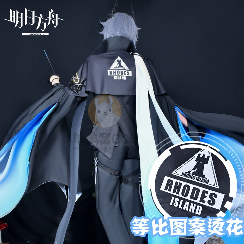 羊羊窝 Set, cosplay, full set