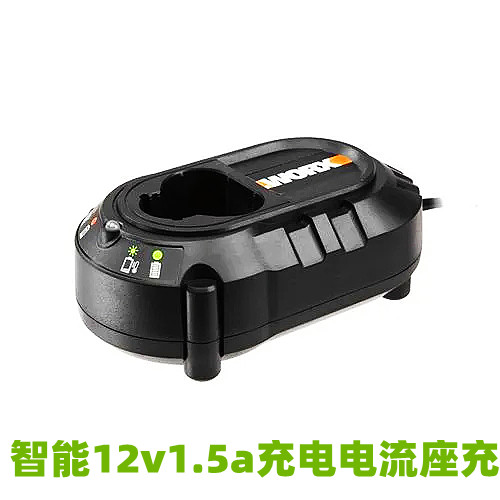 Worx Wicks 12v charger wx128 wx382 wu130 fast charge slow charge seat charging lithium battery