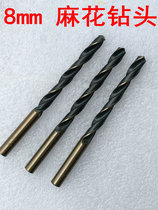  Stainless steel drill bit 8mm 10mm sharp drill bit Twist drill bit