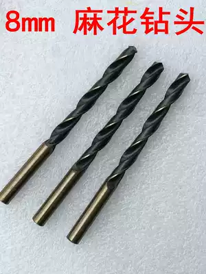 Stainless steel drill bit 8mm 10mm specification sharp drill bit twist drill bit