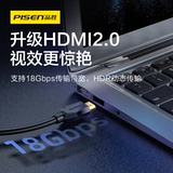 PIN SHENG HDMI LINE 2.0 HD 4K CABLE CABLE CHABER SHART TV CONTECTIONS DISPLAY SET -TOP -поле сигнал сигнальной линии увеличивает 5 -метровую 10 метров расширенного ноутбука для ноутбука и видео кабеля.