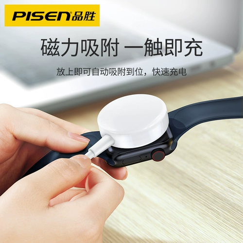 Pin Sheng подходит для беспроводного зарядного устройства Iwatch Three S4 Line 1 Apple Five -Watch 2 -In -One -Universal Four Series5 AppleWatch Магнитный всасывающий всасывающий кабель iPhone Данные кабель 3 -е поколение