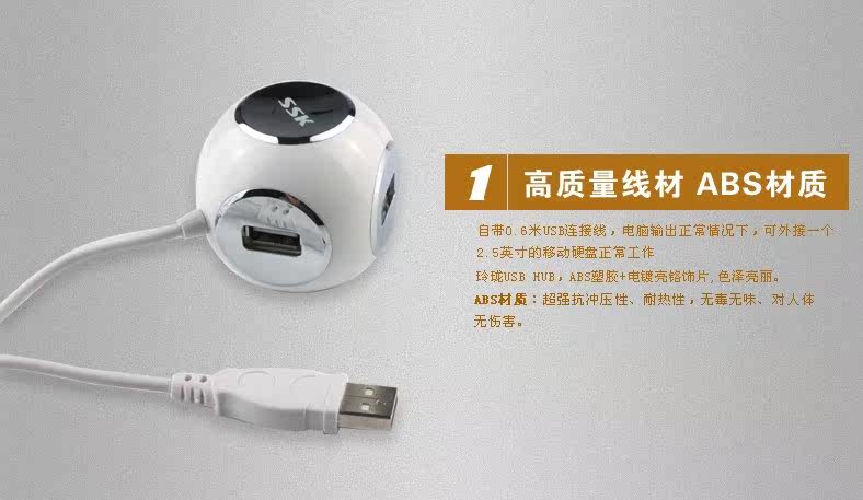 Hub USB - Ref 365663 Image 12