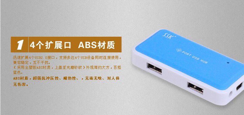 Hub USB - Ref 365665 Image 14