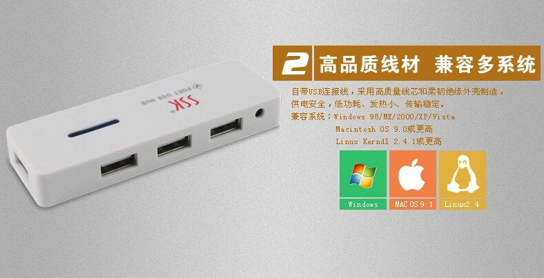 Concentrateur USB - Ref 365661 Image 13