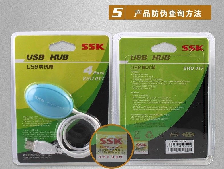 Concentrateur USB - Ref 367235 Image 15