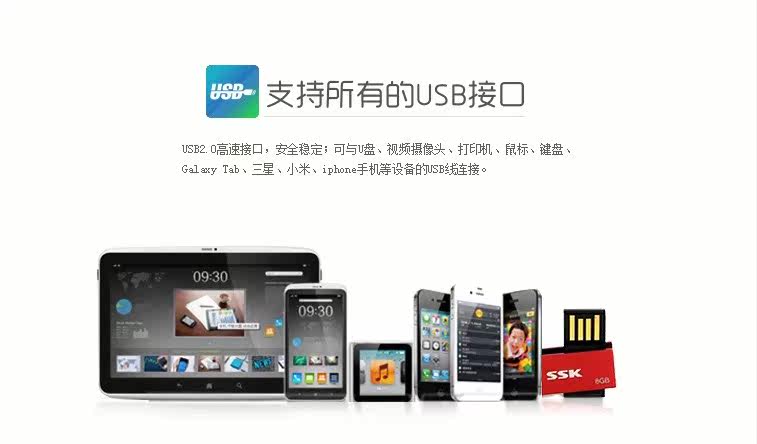 Concentrateur USB - Ref 367236 Image 15