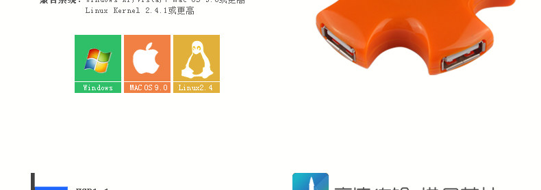 Concentrateur USB - Ref 365571 Image 16