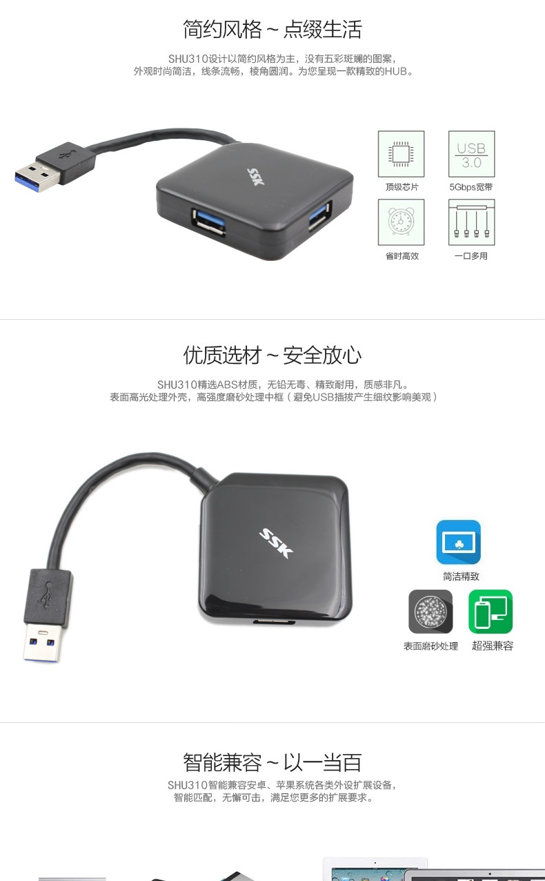 Hub USB - Ref 365707 Image 15
