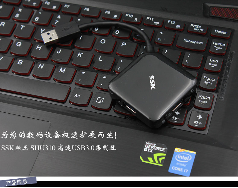 Hub USB - Ref 365707 Image 14