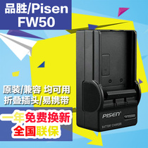 Pinsheng FW50 Battery Charger for Sony Micro Single NEX-5R 5N 5C 3N F3-7 NEX6 A5000 5100 6000 