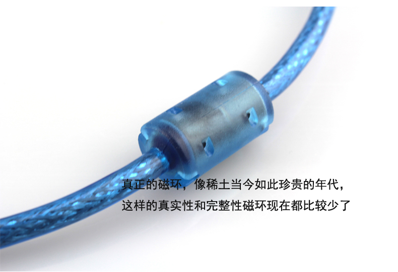 Prolongateur USB - Ref 434986 Image 23