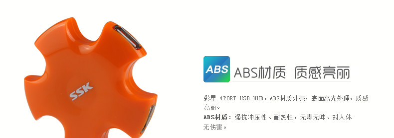 Concentrateur USB - Ref 365571 Image 14