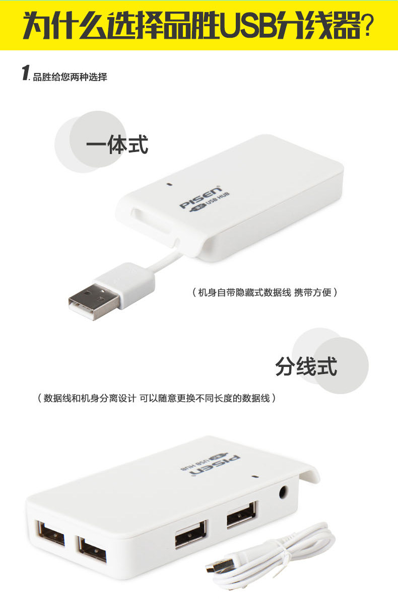 Hub USB - Ref 365662 Image 16