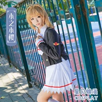 Thẻ ma thuật cô gái anh đào trong suốt Thẻ Sakura COS quần áo hai nhân dân tệ cosplay phù hợp với trang phục đồng phục nữ toga himiko cosplay