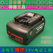 Suitable for BOSCH BOSCH 18V charging drill lithium battery GBH angle grinder electric hammer GSB180-Li power tools