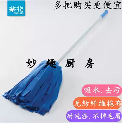 Camellia mop towel cloth Absorbent microfiber mop does not lose hair cleaning mop floor mop pier cloth water mop 4703