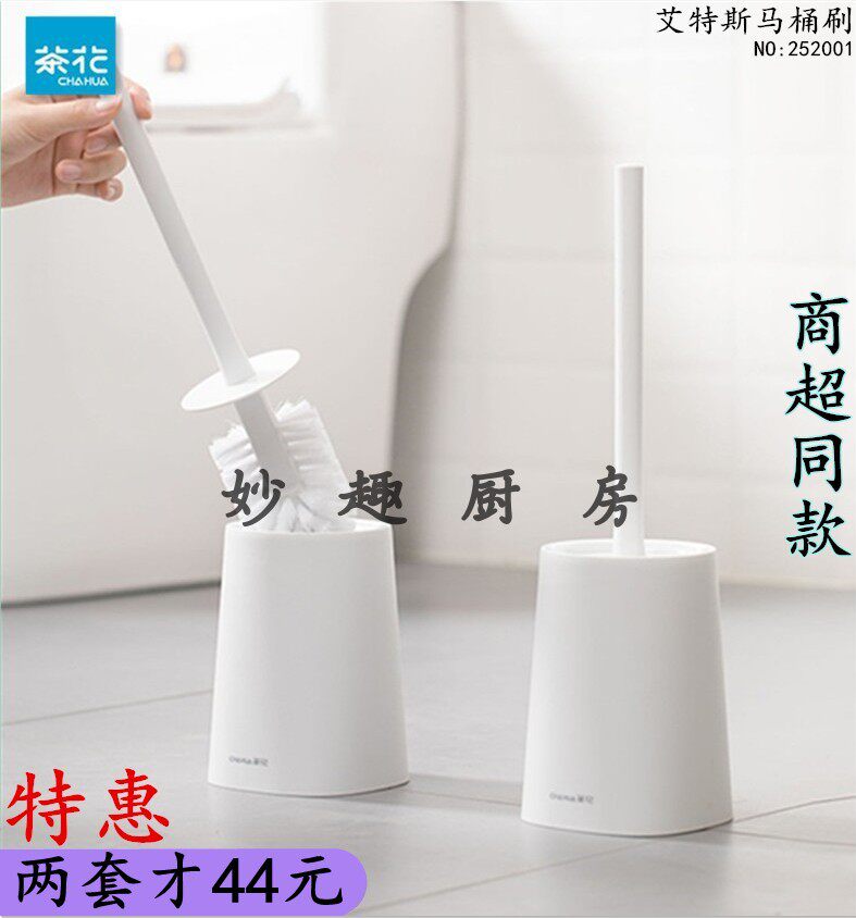 Tea Flower Aites toilet brush home bathroom 360 degrees without dead angle cleaning antibacterial powers to smudge 252001