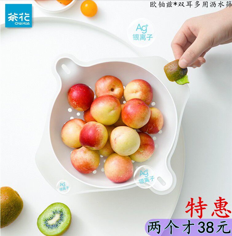 Tea flower Opuz * Biple ear multi - use asphalt sieve antibacterial asphalt basket kitchen fruit disk C36008