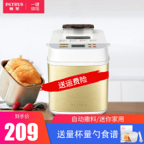 Baicui bread machine home automatic Dongling bread machine small multifunctional breakfast machine toast driver meat pine machine