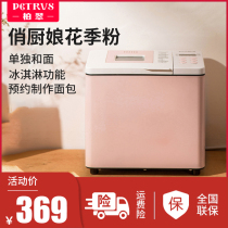 Baicui PE6600 bread machine household small automatic multifunctional Breakfast Machine double tube steamed bread cake and noodle machine