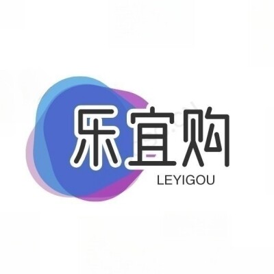 乐宜购