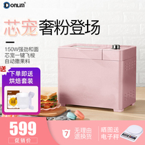 Dongling bread machine multifunctional automatic household small and noodle fermentation fried dry goods make yogurt cake steamed bread machine