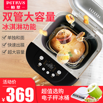 Baicui PE6988 bread machine household and noodle fermentation large capacity multifunctional double tube roasted toast meat pine Breakfast Machine