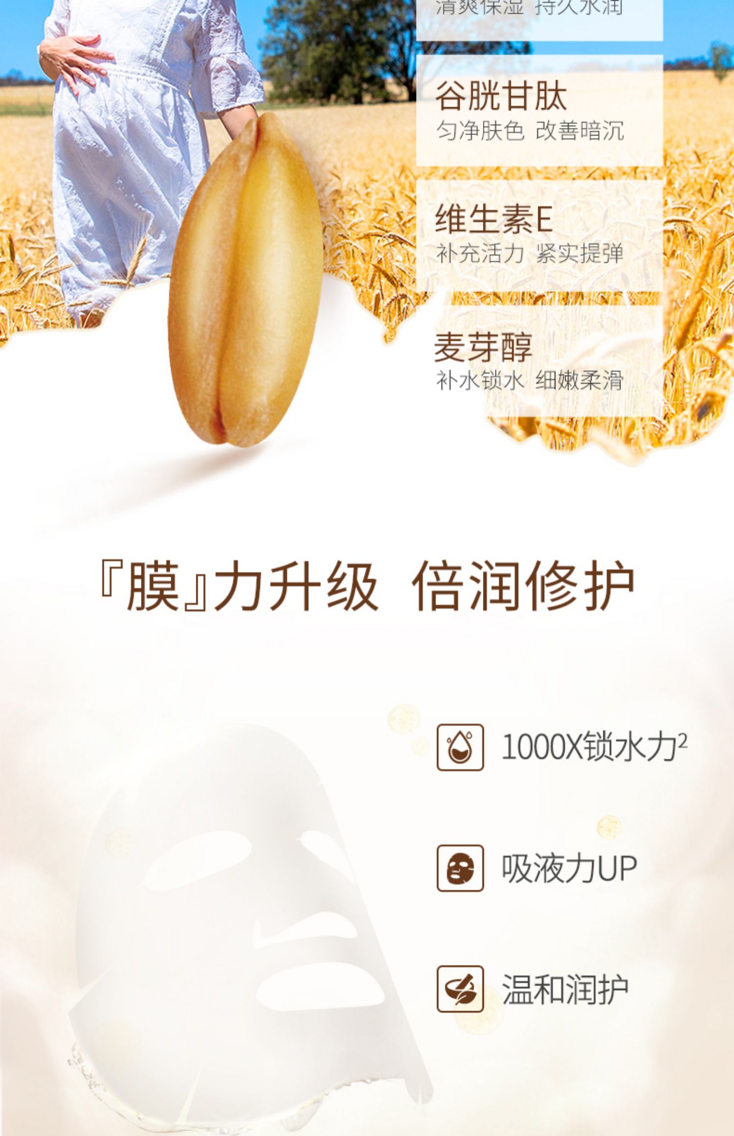 袋鼠妈妈孕妇面膜20片 天然补水保湿 哺乳期护肤品官网旗舰店商品详情图