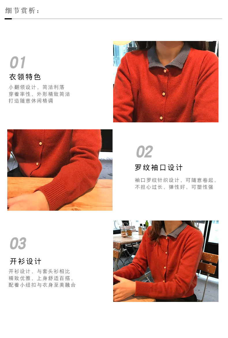 Cardigan - Ref 3229172 Image 26