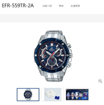 Casio F12018 Red Bull Racing Limited Edition 559TR Blue Classic Smart Chronograph Waterproof Mens Wrist Watch