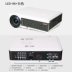 Quà tặng súng bắn phá LED-96 + máy chiếu HD Bluetooth LED-96 máy bay ném bom không dây WIFI - Máy chiếu may chieu xiaomi Máy chiếu