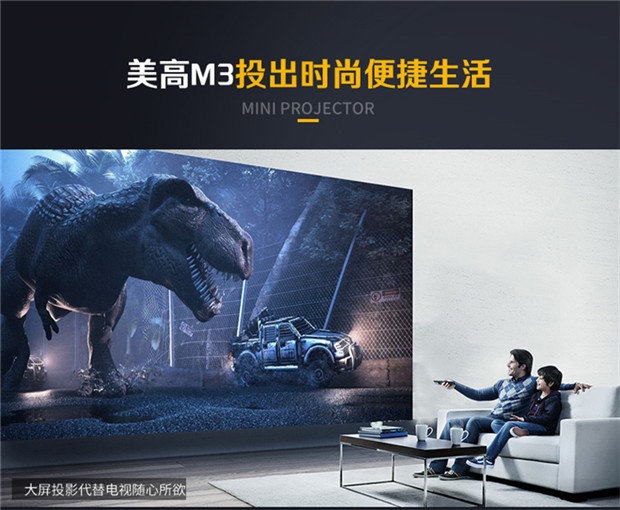 Máy chiếu mini MEGO Migao M3 Home HD 1080P Rạp hát tại nhà Không dây Văn phòng Micro - Máy chiếu